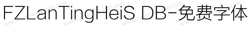 FZLanTingHeiS DB字体转换